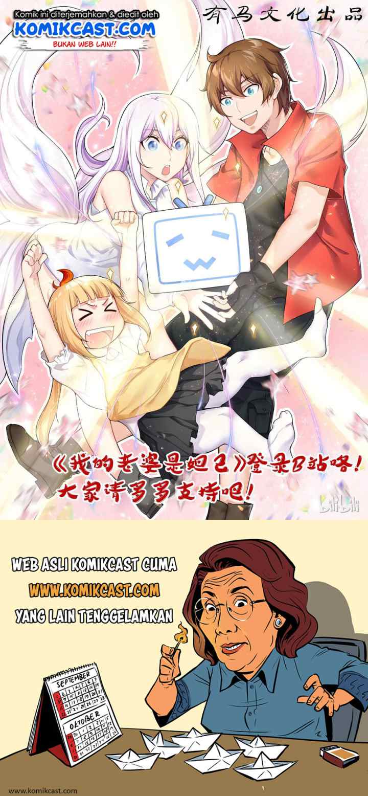My Wife Is a Fox Spirit chapter 1 halaman 12