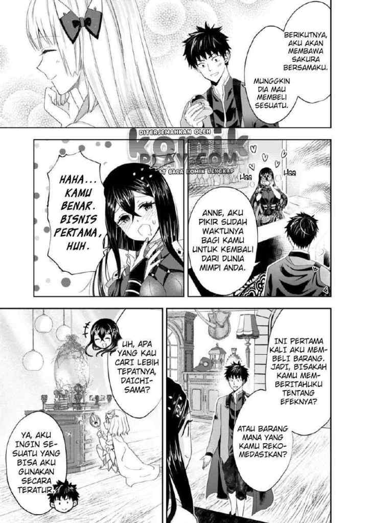 Ore No Ie Ga Maryoku Spot Datta Ken: Sundeiru Dake De Sekai Saikyou chapter 64 halaman 5