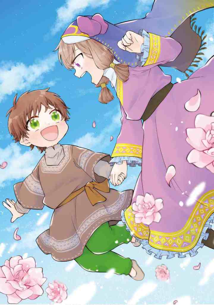 Tada Shiawasena Isekai Kazoku Seikatsu chapter 21 halaman 17