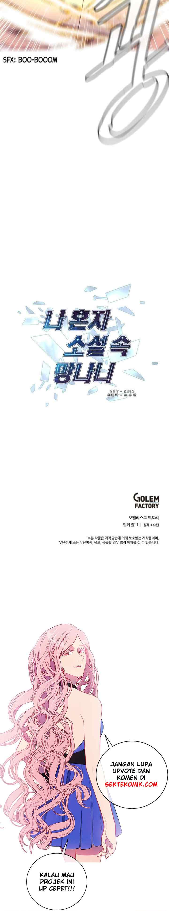 I'm Alone In The Novel chapter 13 halaman 16