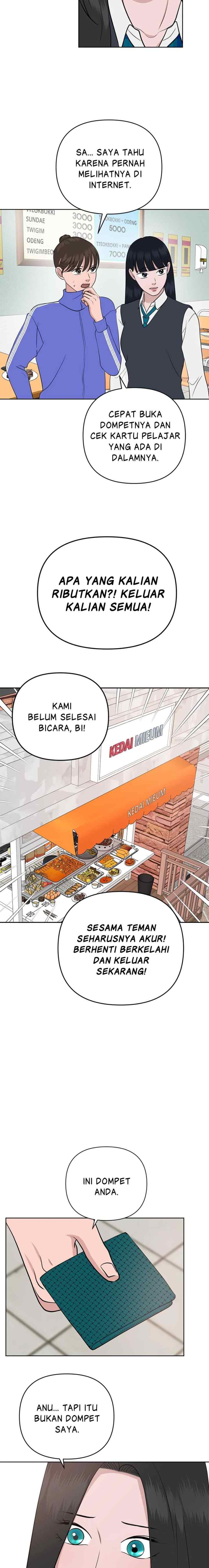 Nuance of Lying chapter 32 halaman 17