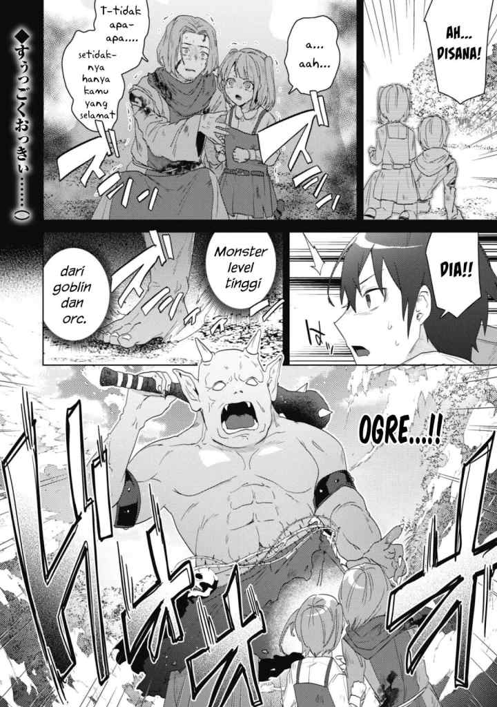Bakunyuu-tachi ni Tsuihou Saretaga Modore to Iwaretemo, mou oso…Modorimashiyuu! chapter 2.1 halaman 17