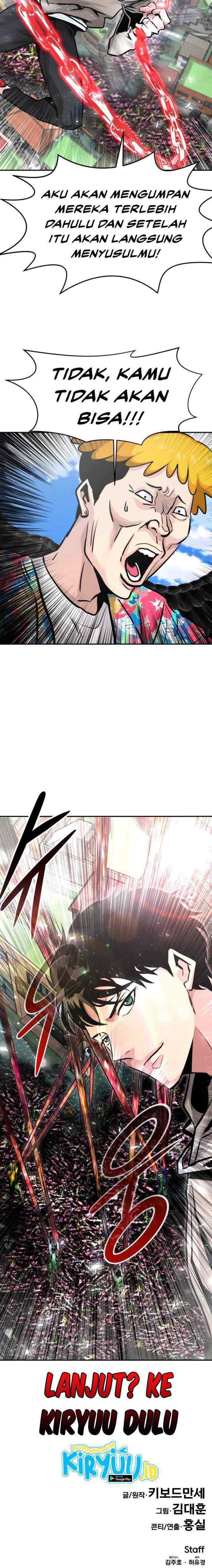 All Rounder chapter 11 halaman 19