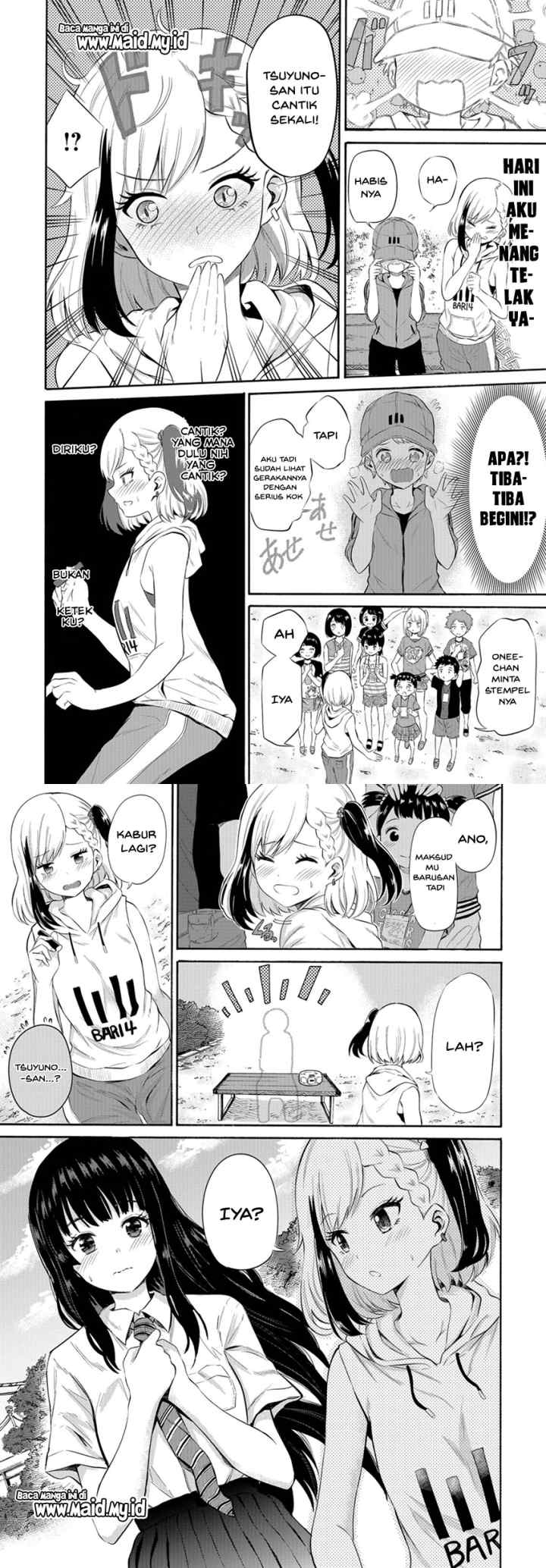 Misetagari no Tsuyuno-chan chapter 4 halaman 11