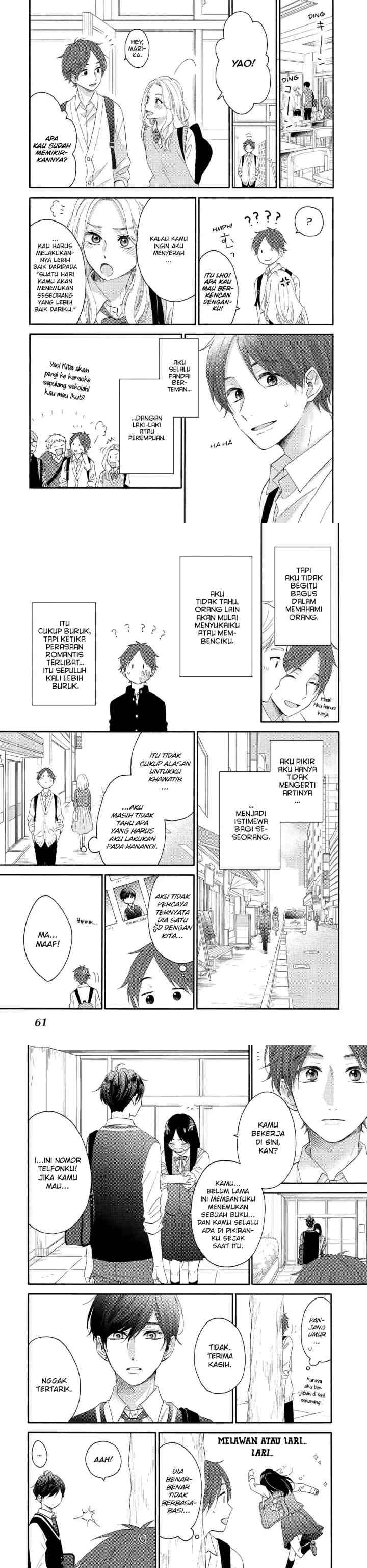 Hananoi-kun to Koi no Yamai chapter 18 halaman 4