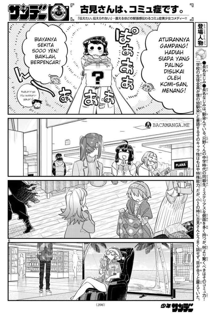 Komi-san wa Komyushou Desu chapter 88 halaman 7