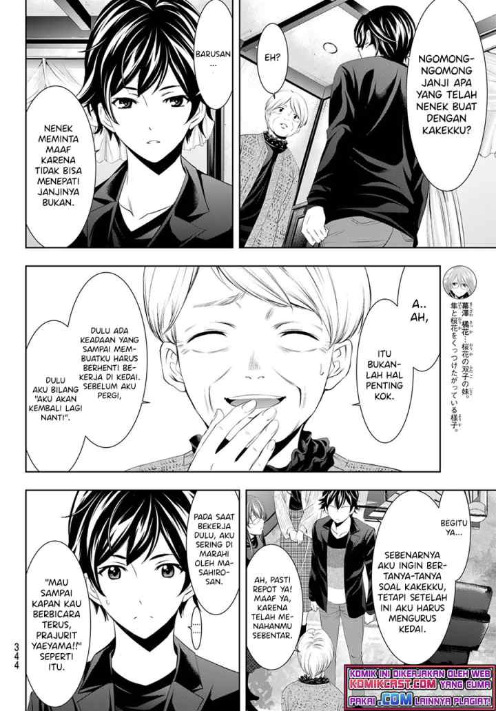 Megami no Kafeterasu chapter 49 halaman 7