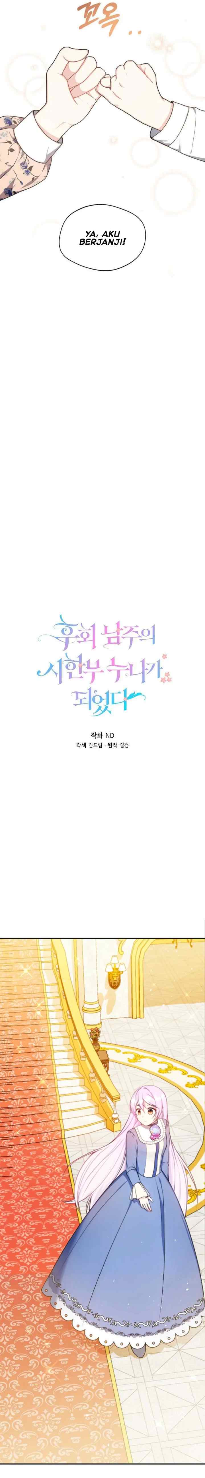 I Became the Older Sister of a Regretful Male Lead chapter 4 halaman 5