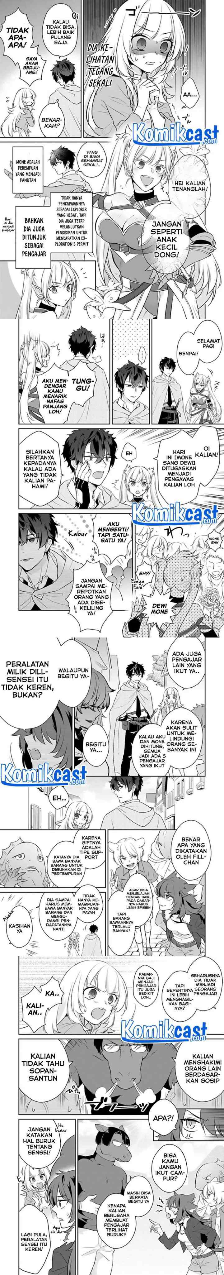 Daizai Dungeon Kyoushuujo no Hanmen Kyoushi: Hazure Gift no chapter 1 halaman 15