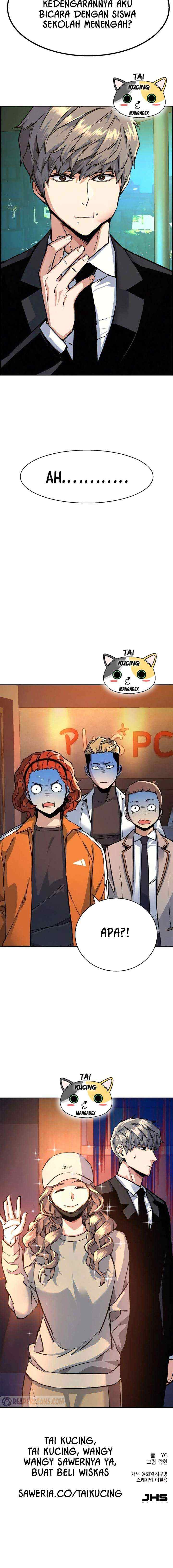 Mercenary Enrollment chapter 59 halaman 17