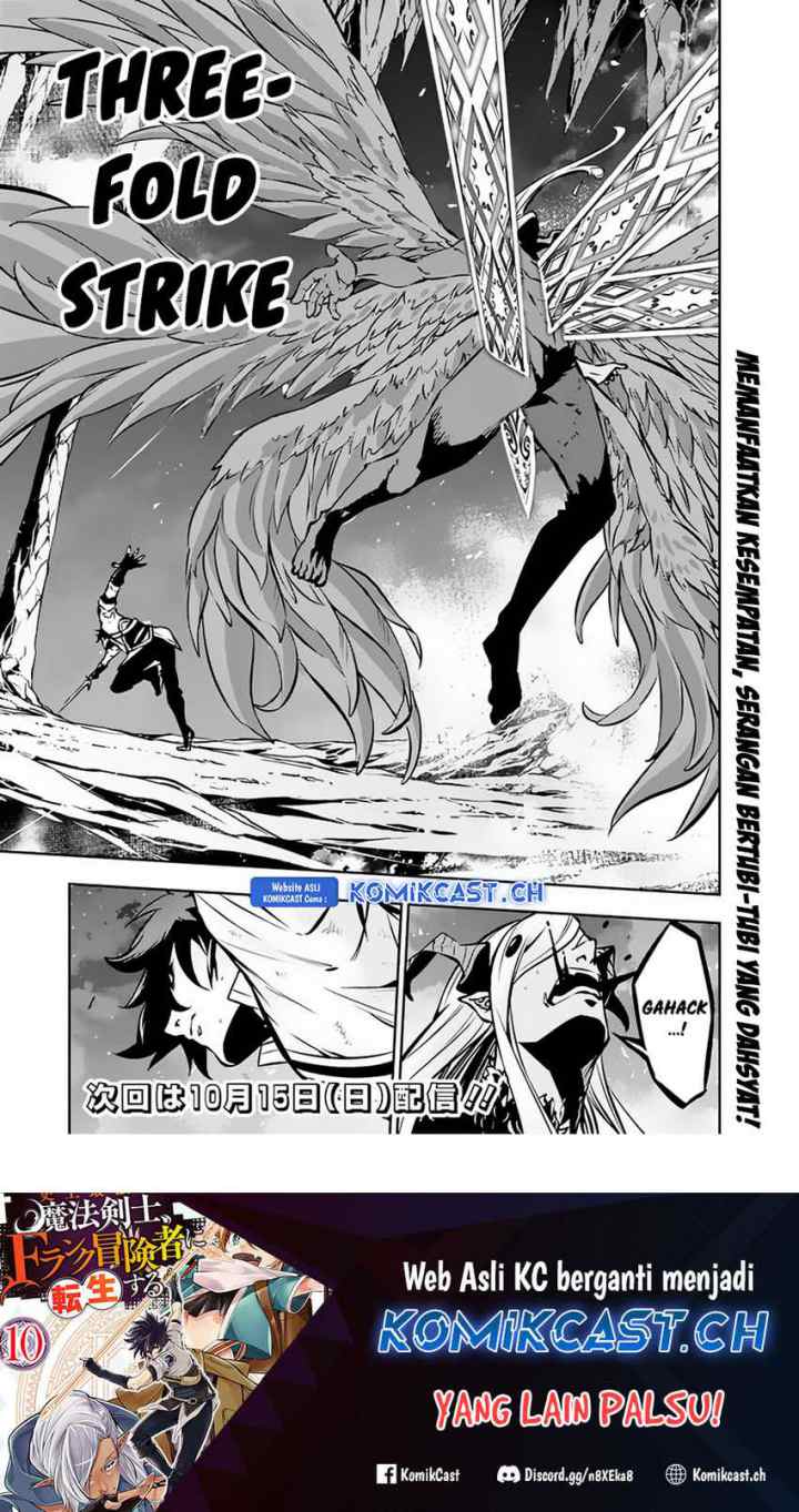 Shijou Saikyou no Mahou Kenshi, F Rank Boukensha ni Tensei Suru chapter 96 halaman 16