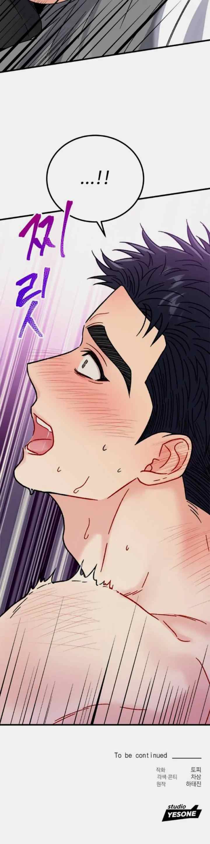 He's Not My Type Though? chapter 26 halaman 13