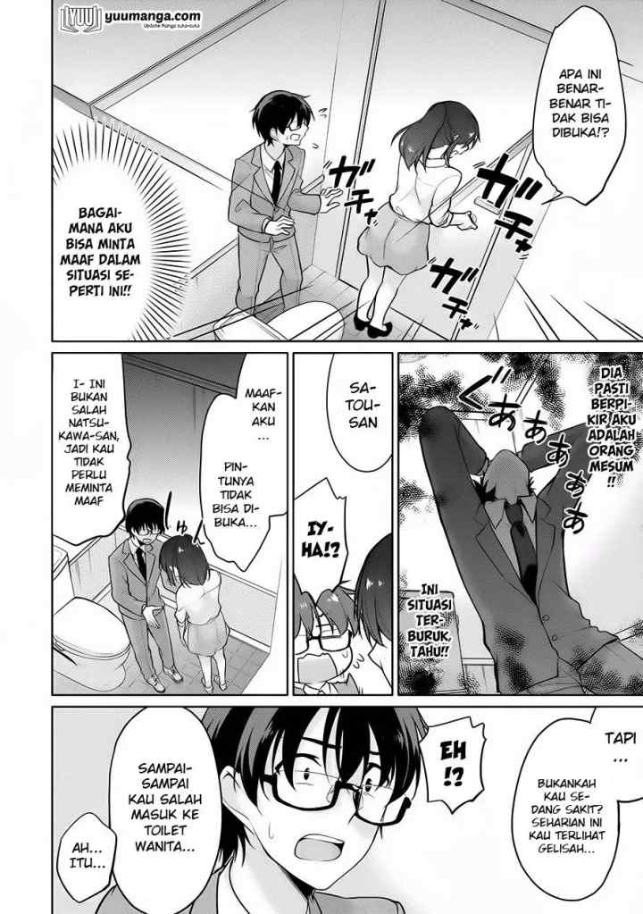 Satou-kun wa Nozoteiru. ~Kami-sama Appli de Onnanoko no Kokoro o Nozoitara Do XX datta chapter 5 halaman 7