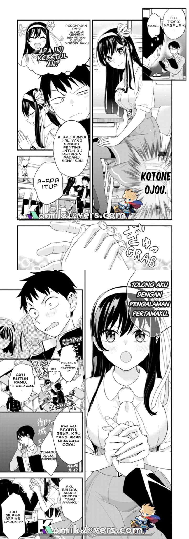 Lady's First Experience chapter 1 halaman 12