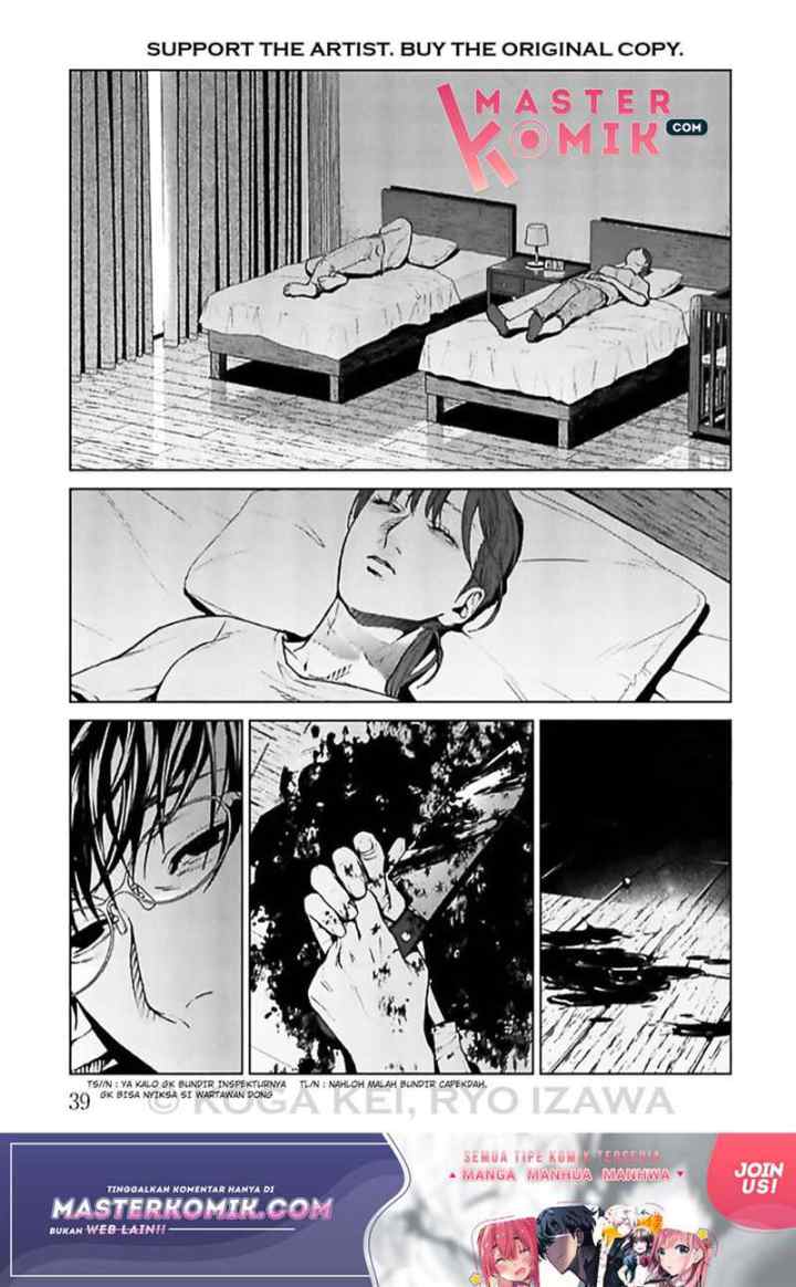 Brutal: Satsujin Kansatsukan no Kokuhaku chapter 5 halaman 12