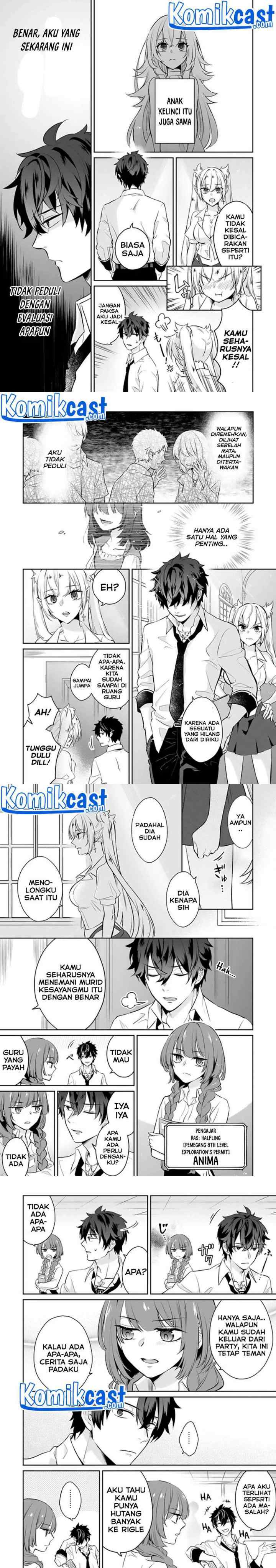 Daizai Dungeon Kyoushuujo no Hanmen Kyoushi: Hazure Gift no chapter 1 halaman 8