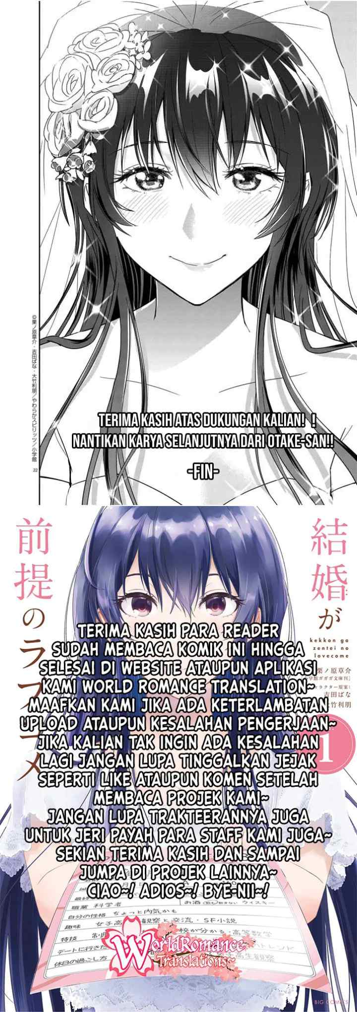 Kekkon ga Zentei no Love Comedy chapter 16 halaman 11