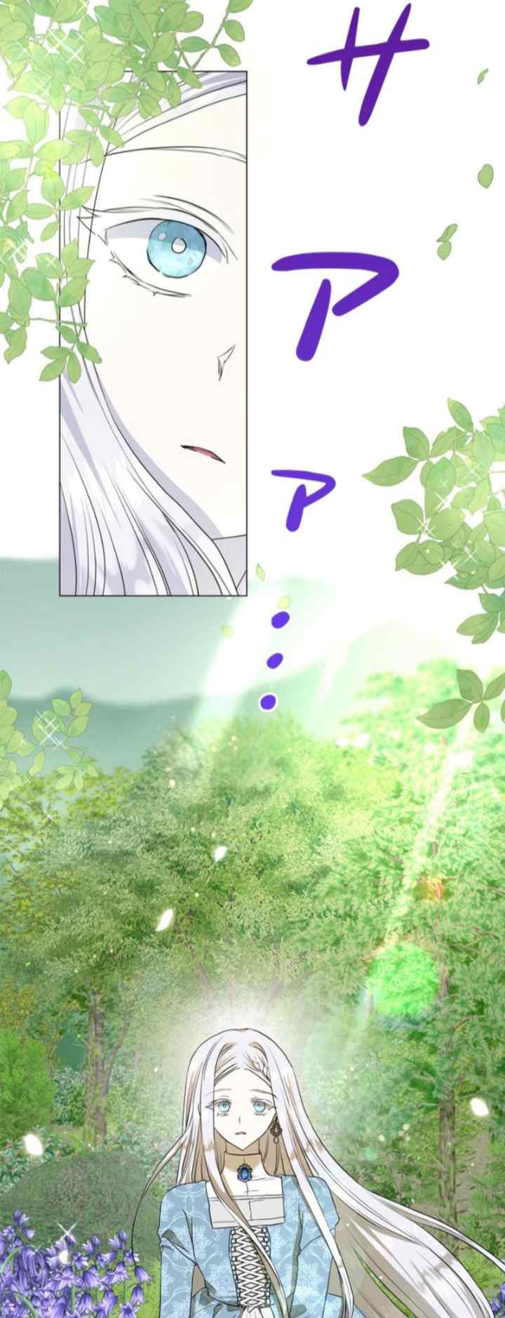 How a Villainess Survives as a Saint chapter 12 halaman 7