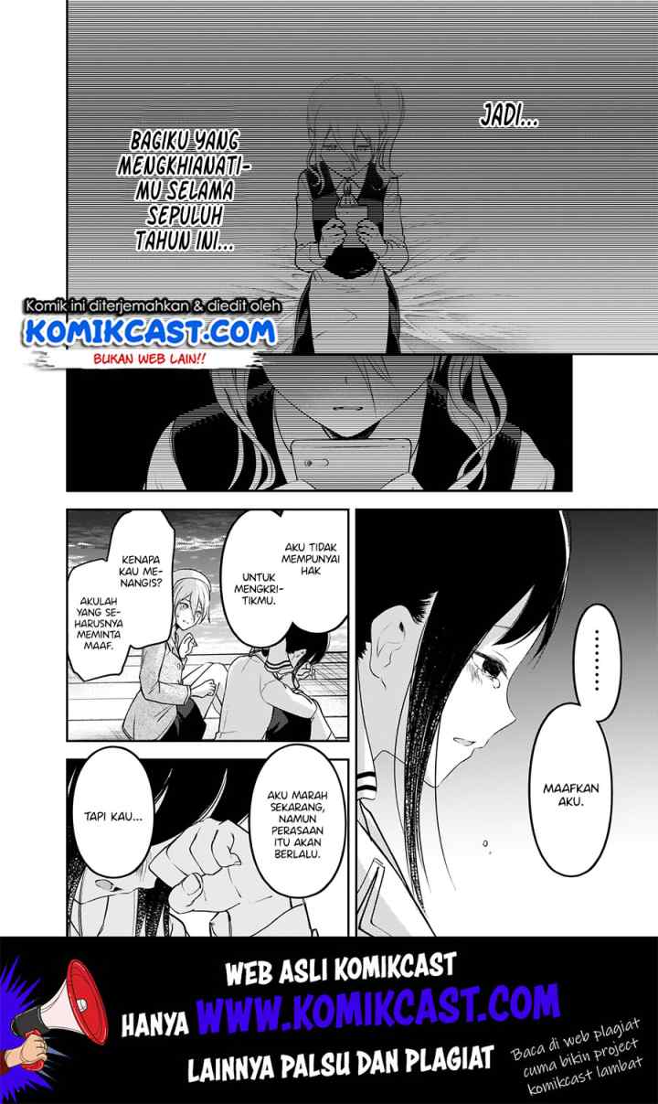 Kaguya-sama wa Kokurasetai: Tensai-tachi no Renai Zunousen chapter 186 halaman 17
