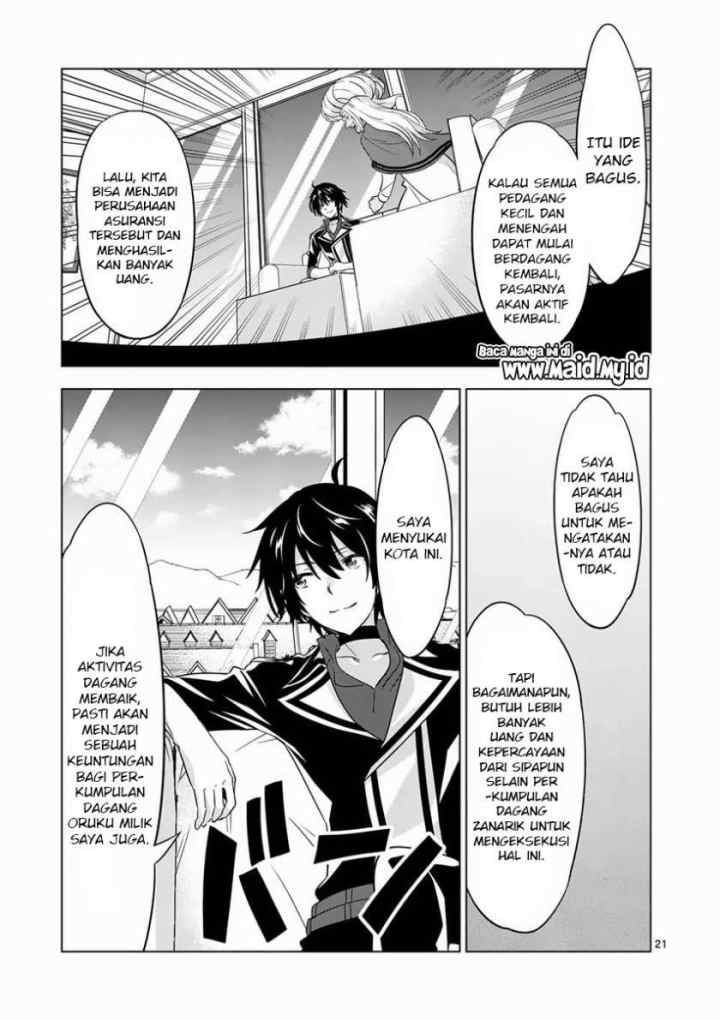 Shijou Saikyou Orc-san no Tanoshii Tanetsuke Harem Zukuri chapter 64.2 halaman 12