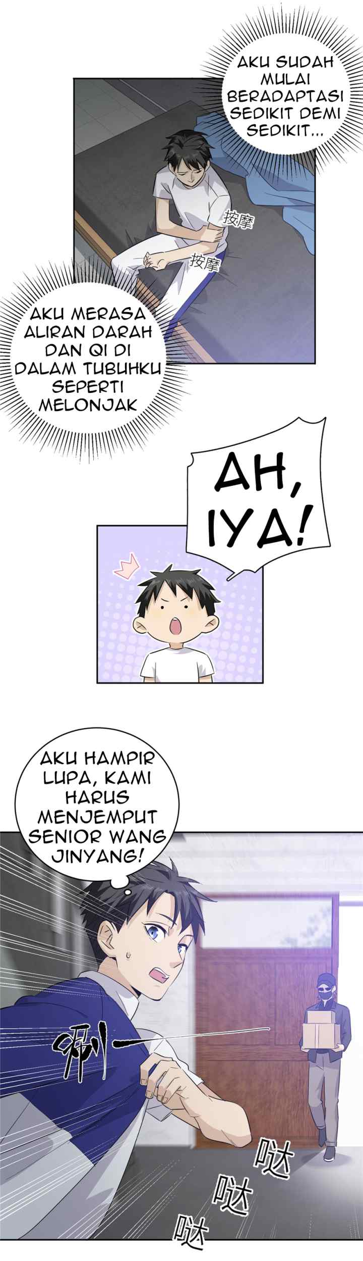 Global Gao Wu chapter 5 halaman 4