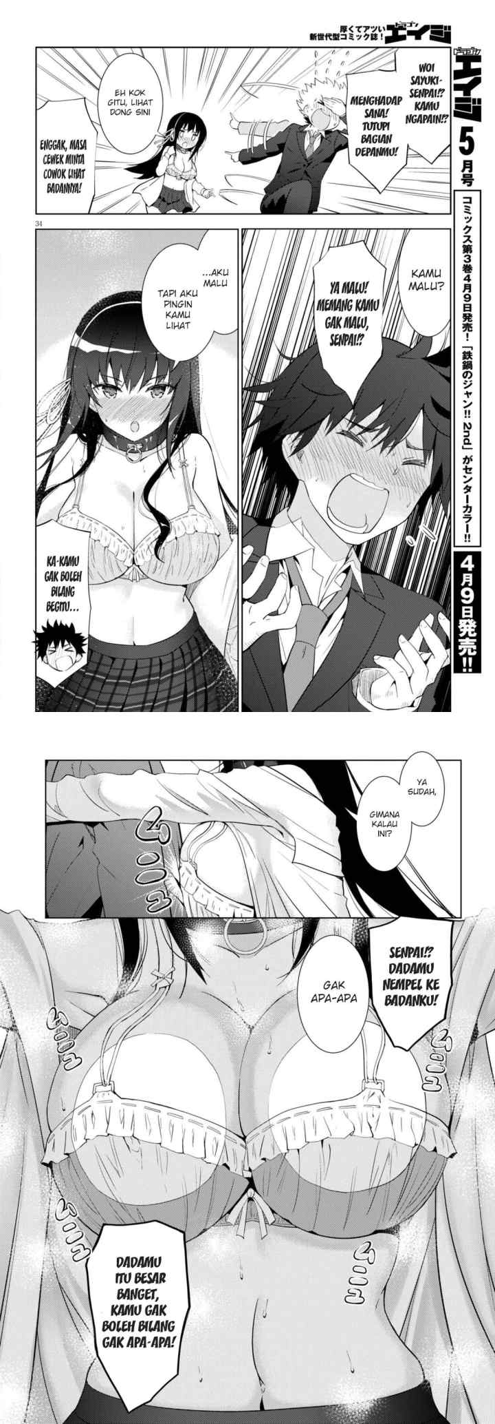 Kawaiikereba Hentai demo Suki ni Natte Kuremasu ka? chapter 5 halaman 18