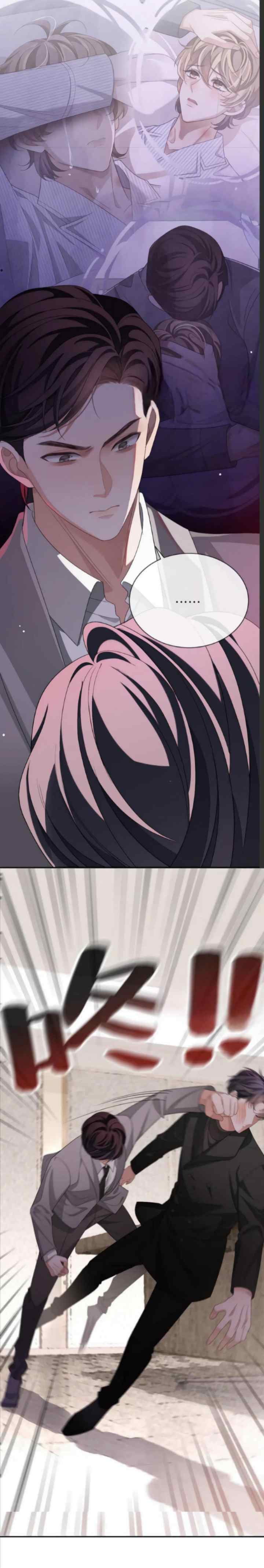 Little Wife, How Dare You Say Break Up? chapter 68 halaman 6