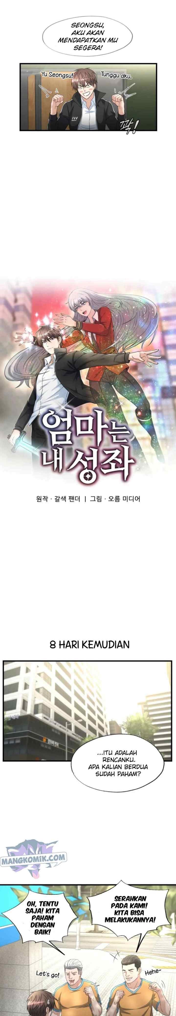 My Mom is My Constellation chapter 15 halaman 4