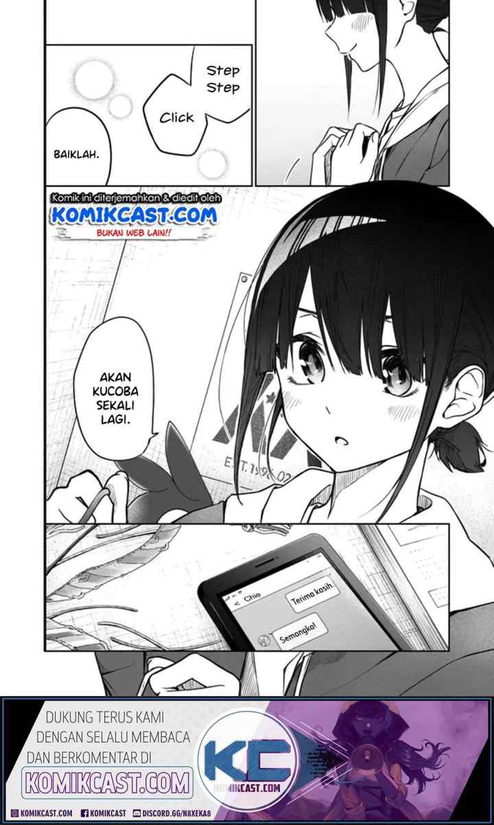 Imouto no Tomodachi ga Nani Kangaeteru no ka Wakaranai chapter 5 halaman 13