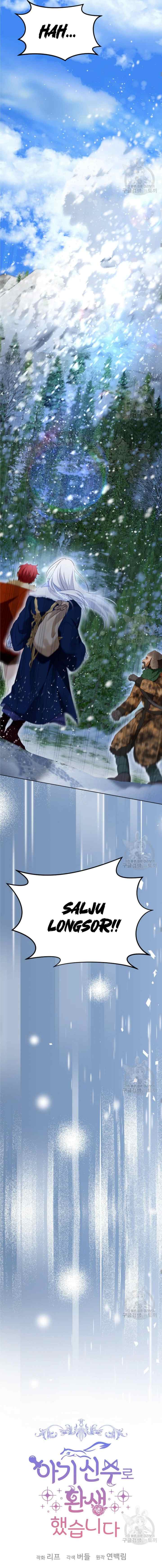 I Was Reincarnated As A Baby Fox God chapter 52 halaman 6