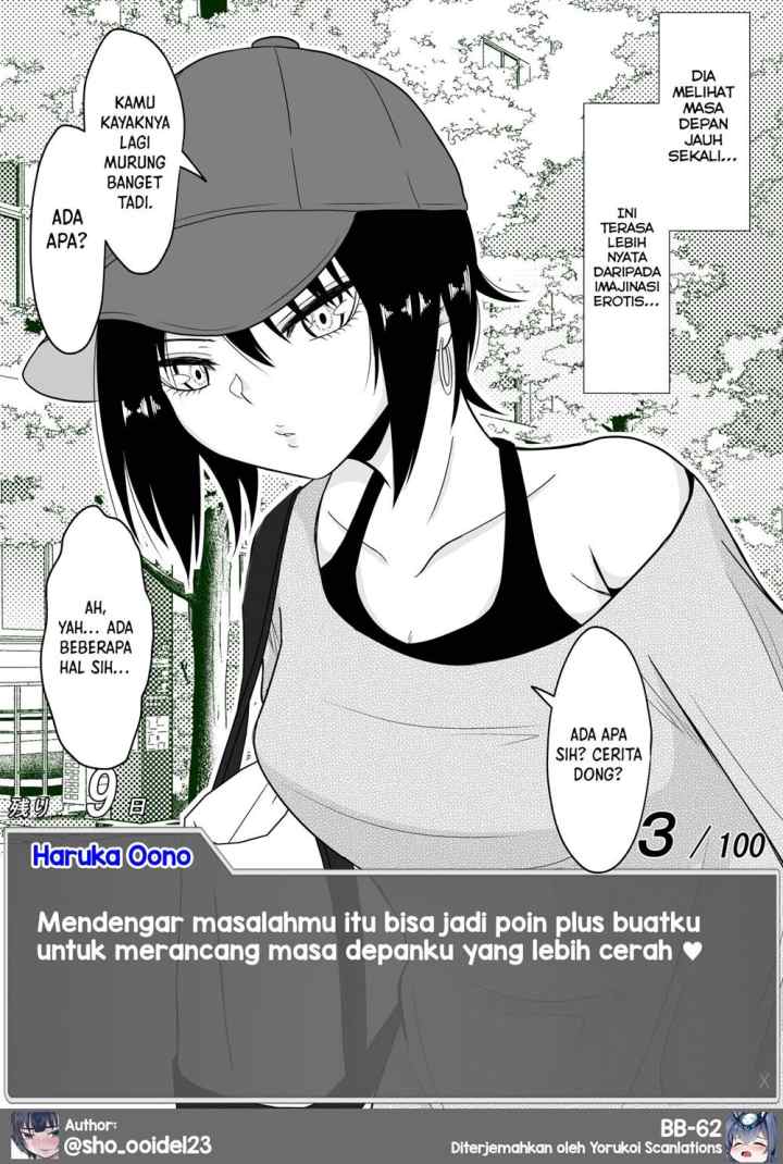 Aru Hi Totsuzen Messeeji Windou ga Hyoujisaretandesukedo!? chapter 16 halaman 7