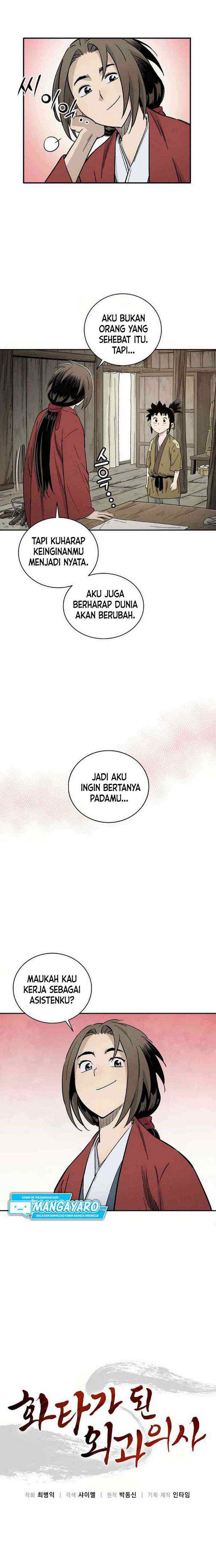 I Reincarnated as a Legendary Surgeon chapter 13.1 halaman 4