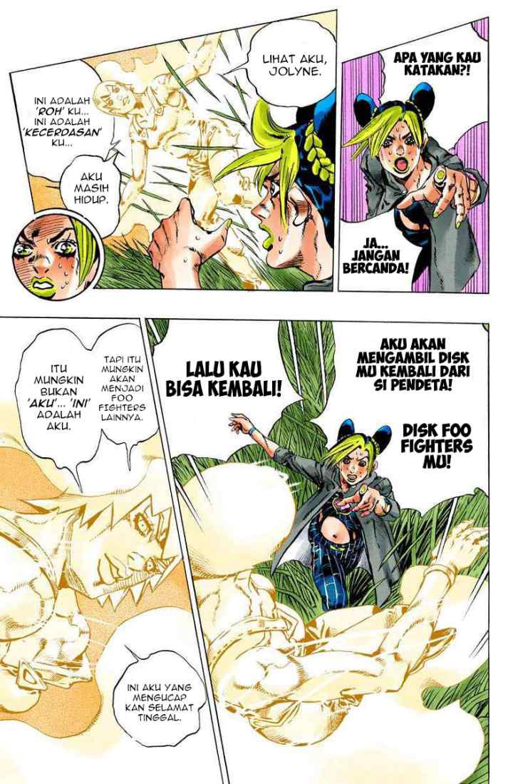 JoJo no Kimyou na Bouken - Stone Ocean chapter 95 halaman 16