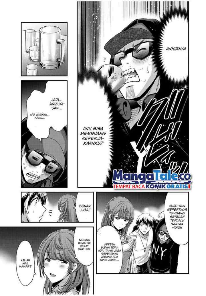 Guilty Circle chapter 47 halaman 10