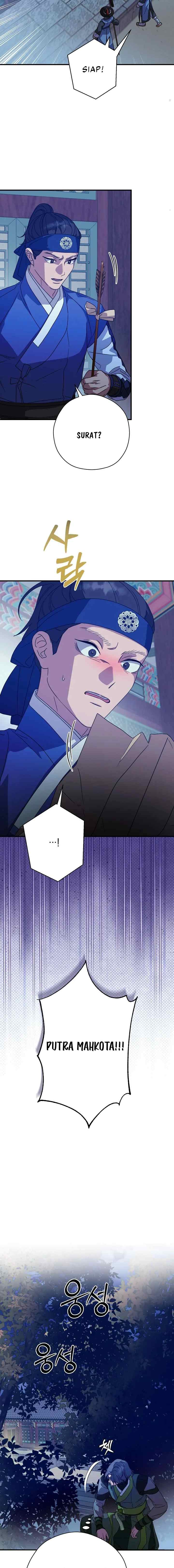 I Want to Eat You chapter 26 halaman 16