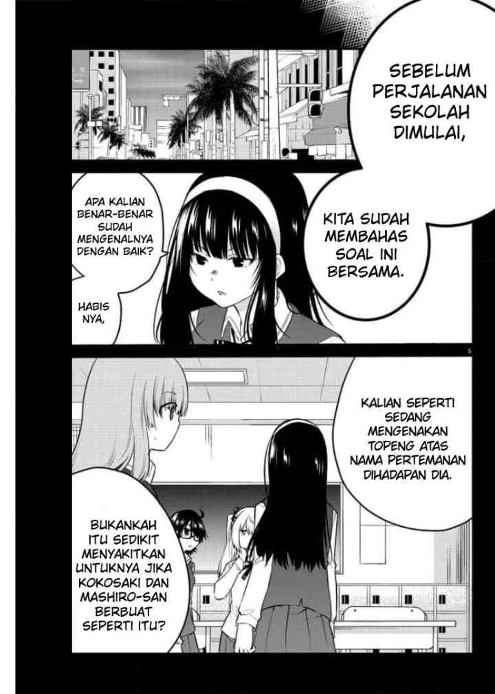 Koe ga dasenai Shoujo wa chapter 76 halaman 7