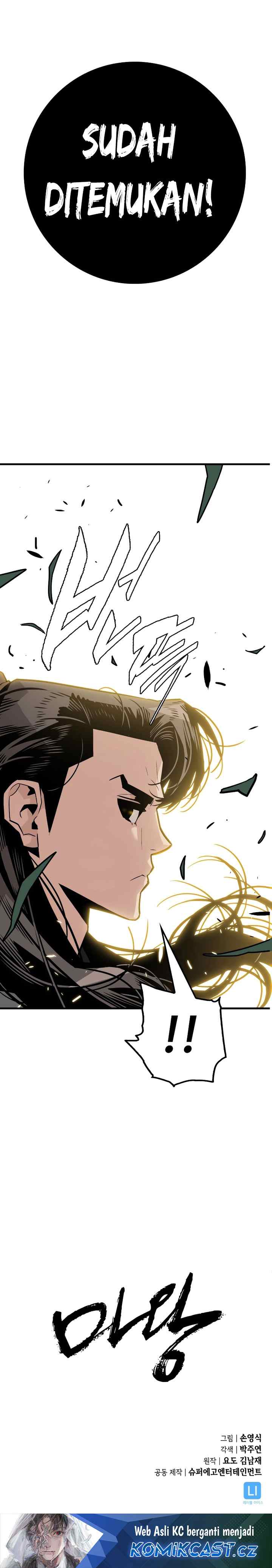 Demon Lord (Demon King) chapter 2 halaman 14