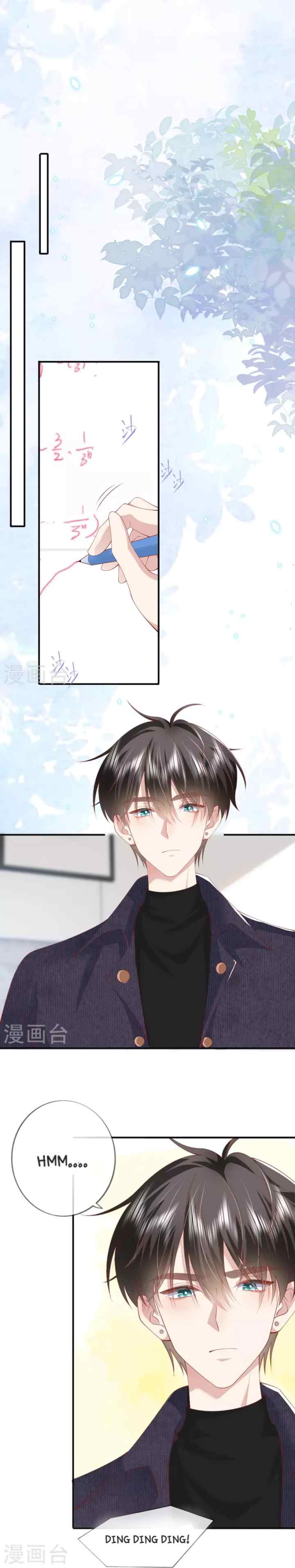 Distance of Two Star chapter 38 halaman 6