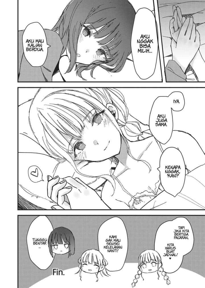 Futago Yuri Ecchi Anthology chapter 2 halaman 16