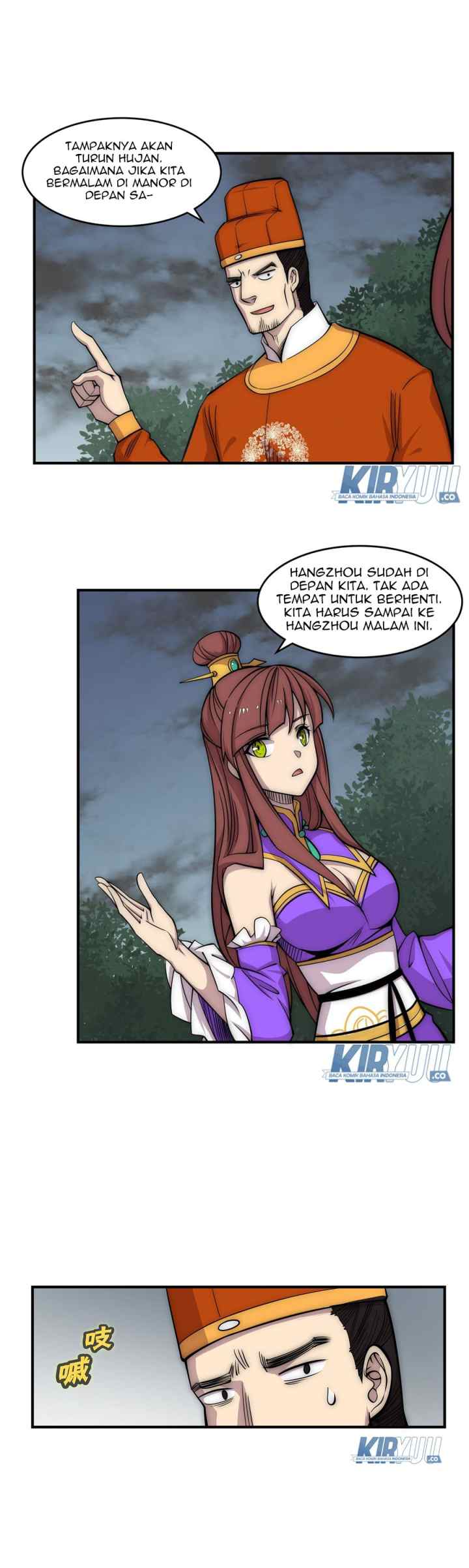 Martial King's Retired Life chapter 110 halaman 7