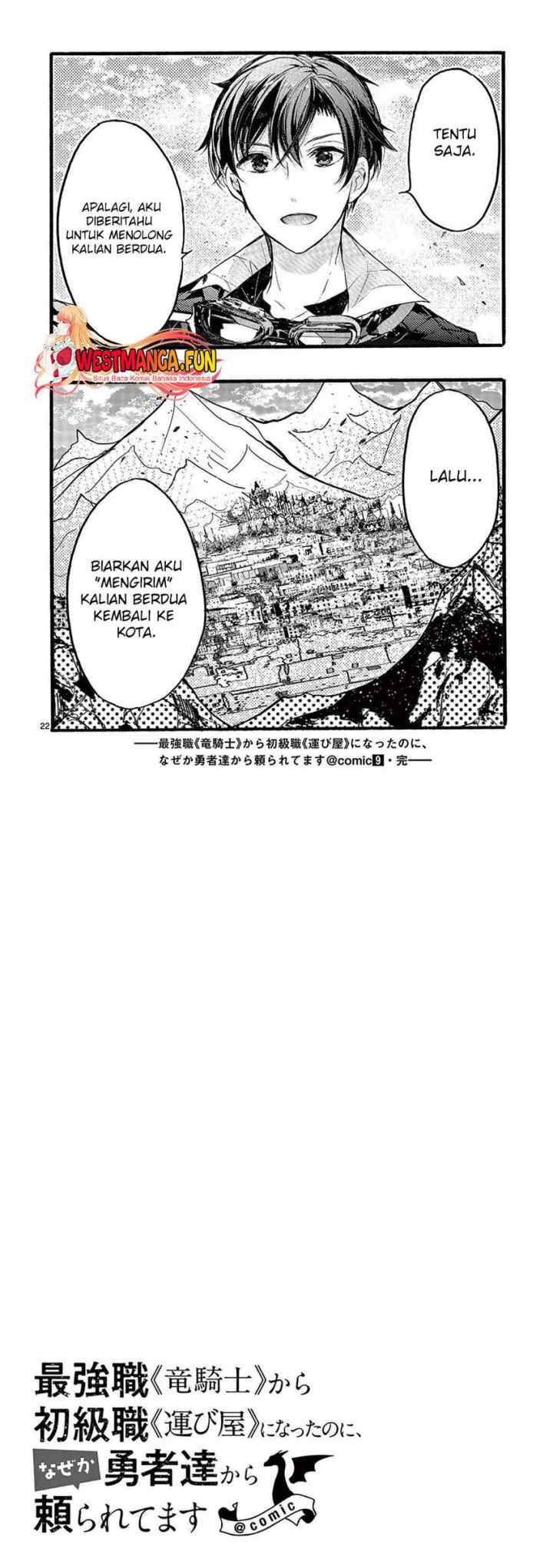 Saikyou Shoku (Ryukishi) Kara Shokyu Shoku (Hakobiya) Ni Nattano Ni Naze Ka Yushatachi Kara Tayoraretemasu chapter 36 halaman 13