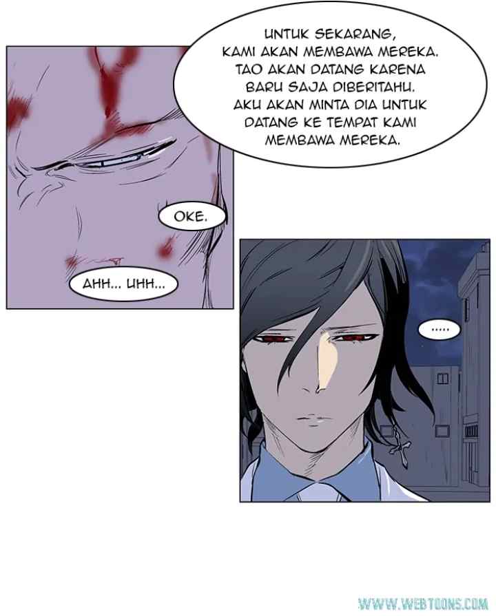 Noblesse chapter 247 halaman 4