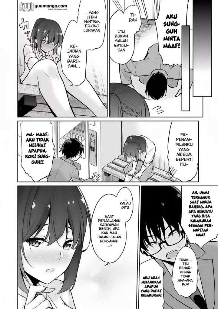 Satou-kun wa Nozoteiru. ~Kami-sama Appli de Onnanoko no Kokoro o Nozoitara Do XX datta chapter 5 halaman 16