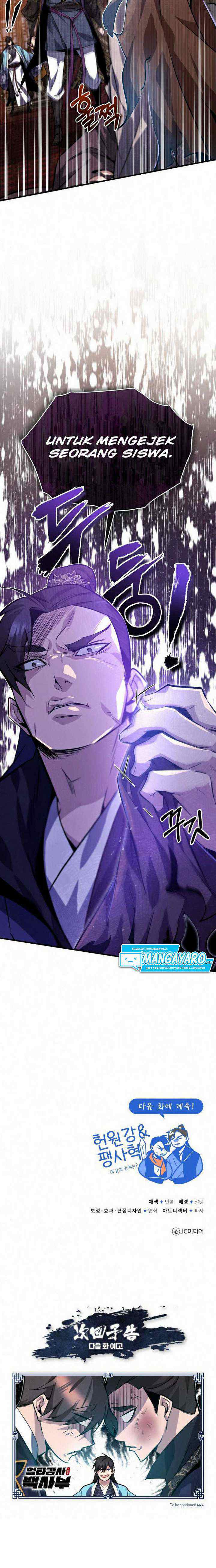 Number One Star Instructor Master Baek (One Hit Teacher, Master Baek) chapter 19.2 halaman 15