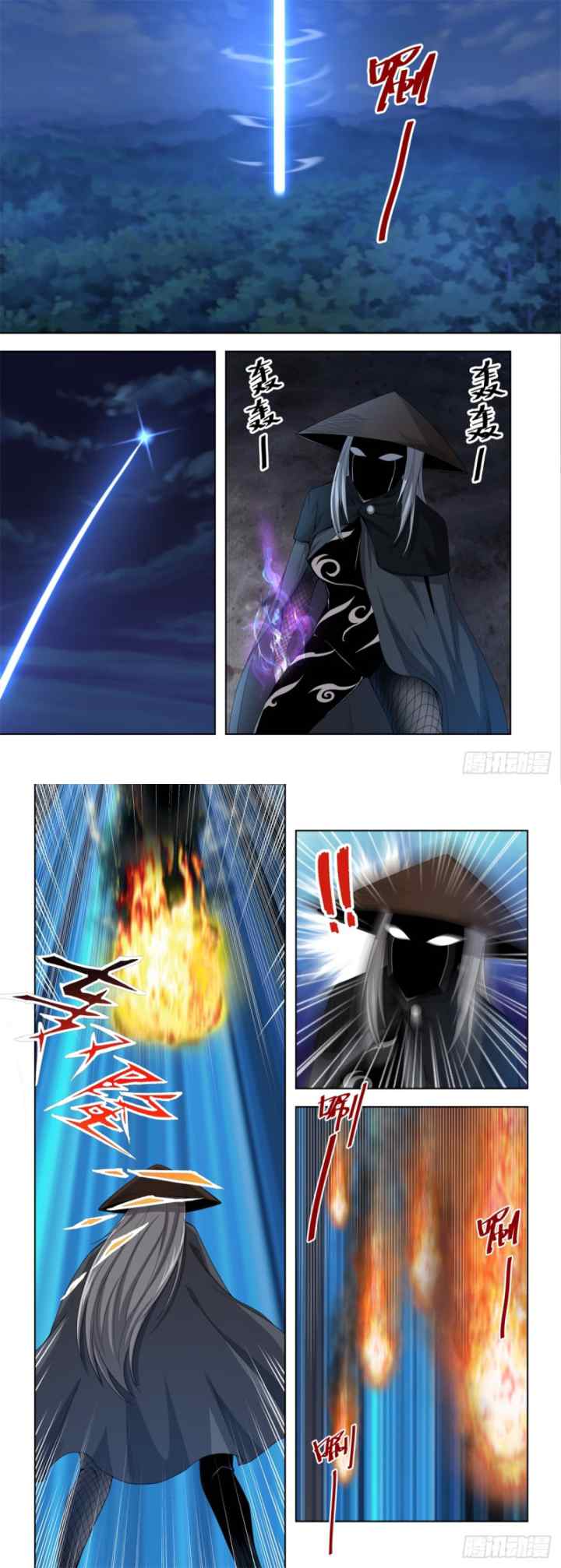 Extreme Mad Emperor System chapter 6 halaman 7