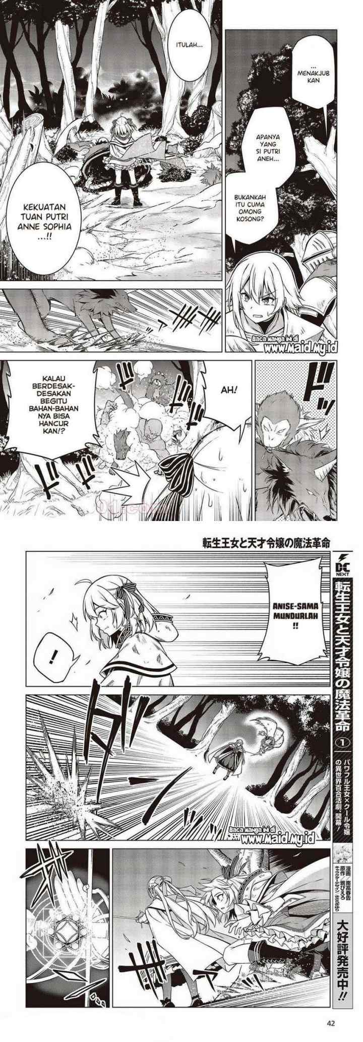 Tensei Oujo to Tensai Reijou no Mahou Kakumei chapter 11 halaman 7