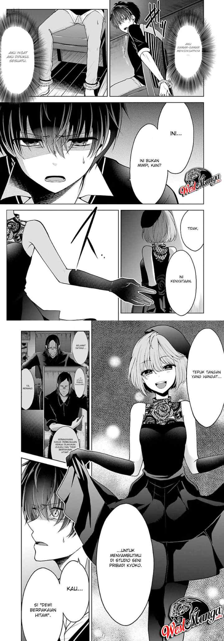 Namae no nai kaibutsu chapter 20 halaman 4