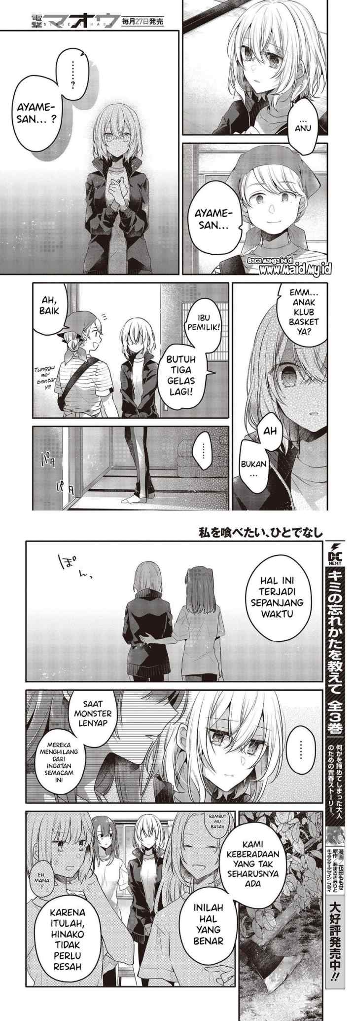 Watashi o Tabetai, Hitodenashi chapter 19 halaman 6