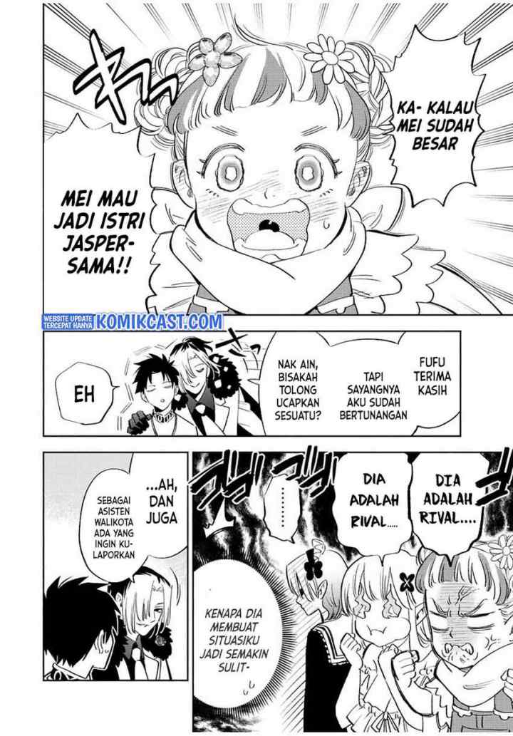 The Unfavorable Job chapter 43.2 halaman 5