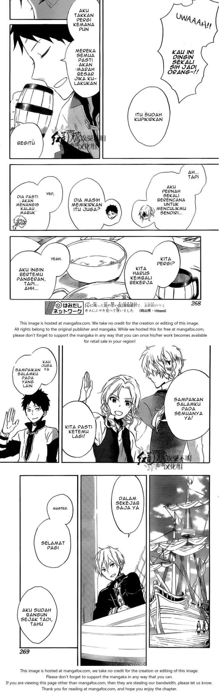 Akagami no Shirayukihime chapter 58 halaman 11
